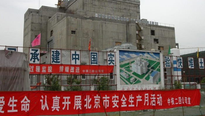 1761565857899-reaktor-nuklir-china-1761438141882_169